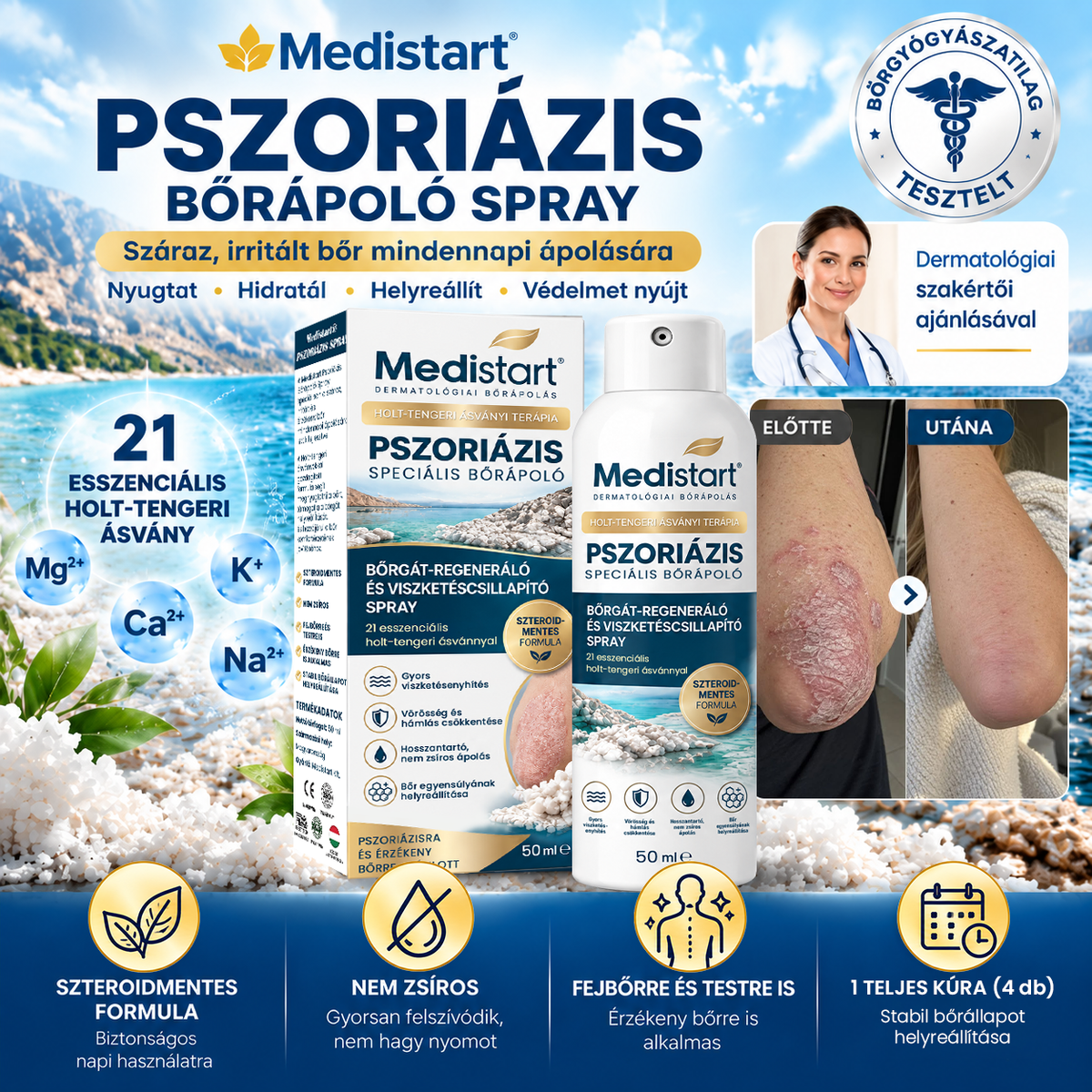 🌿Medistart® PSZORIÁZIS SPECIÁLIS BŐRÁPOLÓ